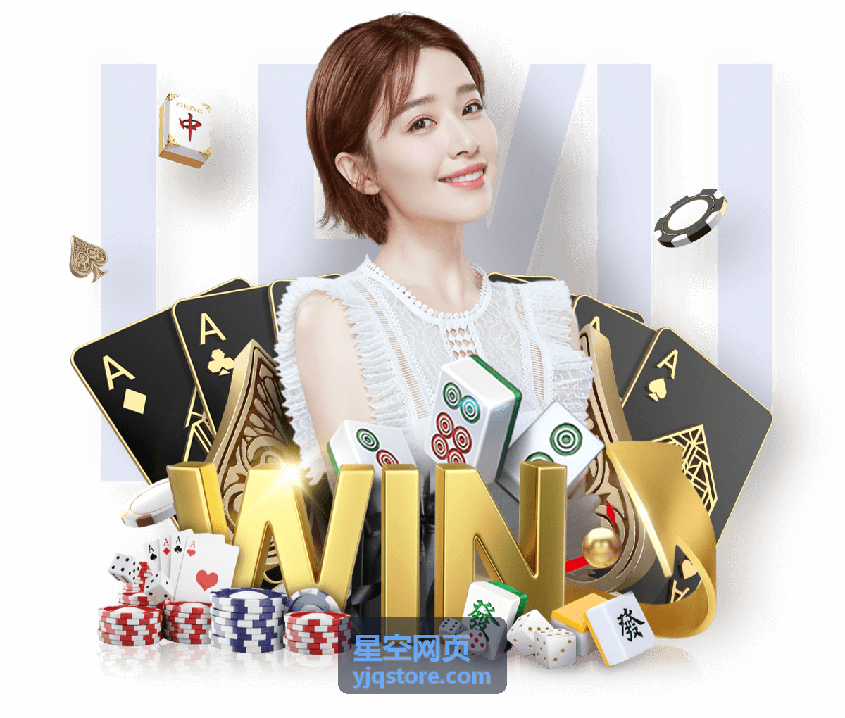 星空网页 西藏阿里观星